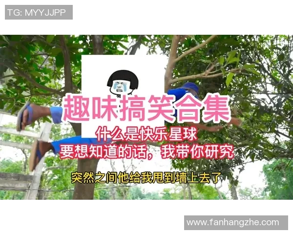 足球明星沙雕视频大赏揭秘他们的幽默瞬间与创意才华